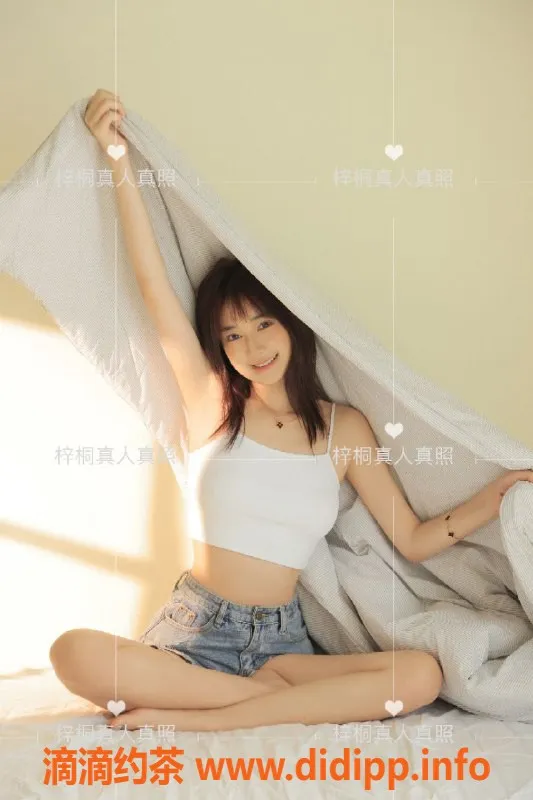 北京楼凤-东四环梓桐，174cm、52kg大长腿女友，服务超贴心