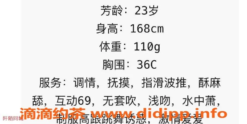 佛山楼凤资源信息,南海区奶茶妹妹，500元超值服务