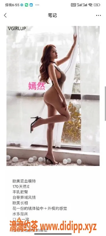 北京楼凤-百子湾嫣然22岁，170身高，天然E胸围，20张出价