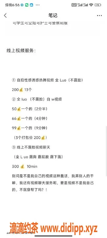 北京楼凤-百子湾嫣然22岁，170身高，天然E胸围，20张出价