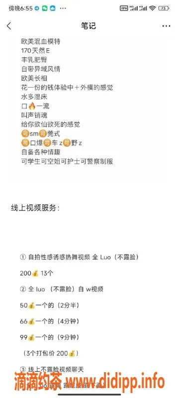 北京楼凤-百子湾嫣然22岁，170身高，天然E胸围，20张出价