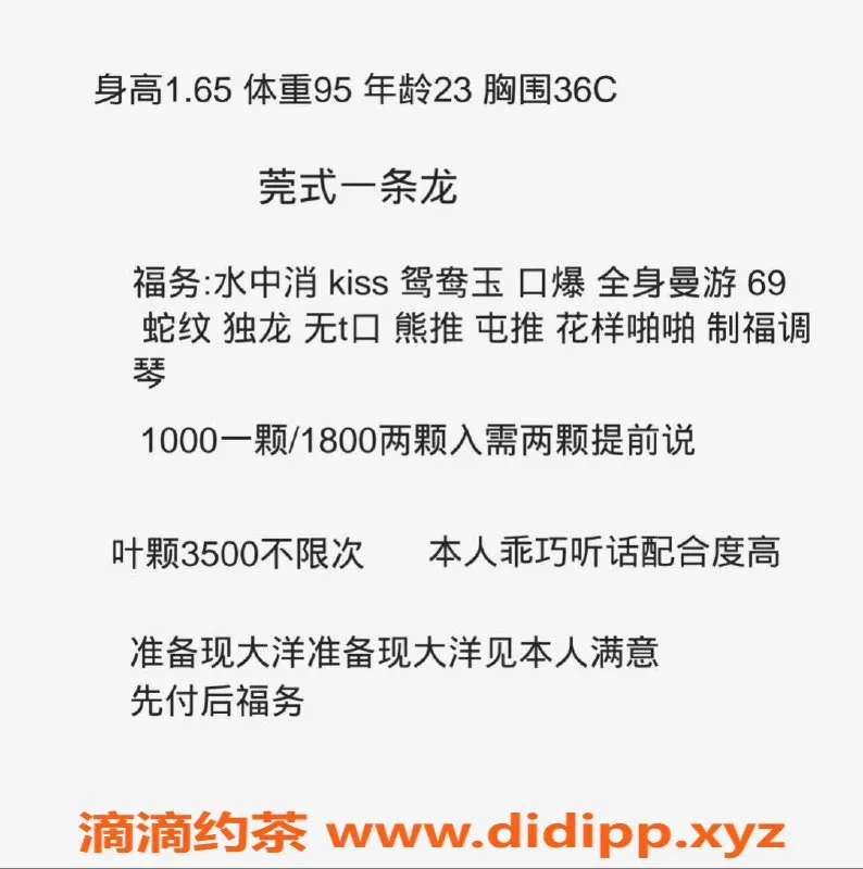 杭州楼凤-拱墅区晴儿，热情服务，尽享舒适体验