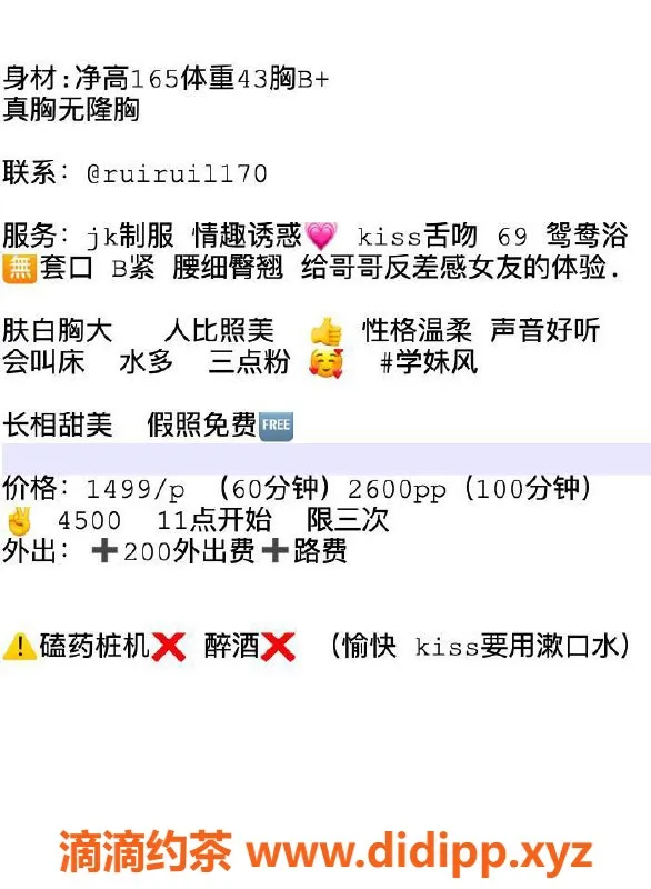 上海楼凤-普陀小布丁，舌吻69，超值体验15p