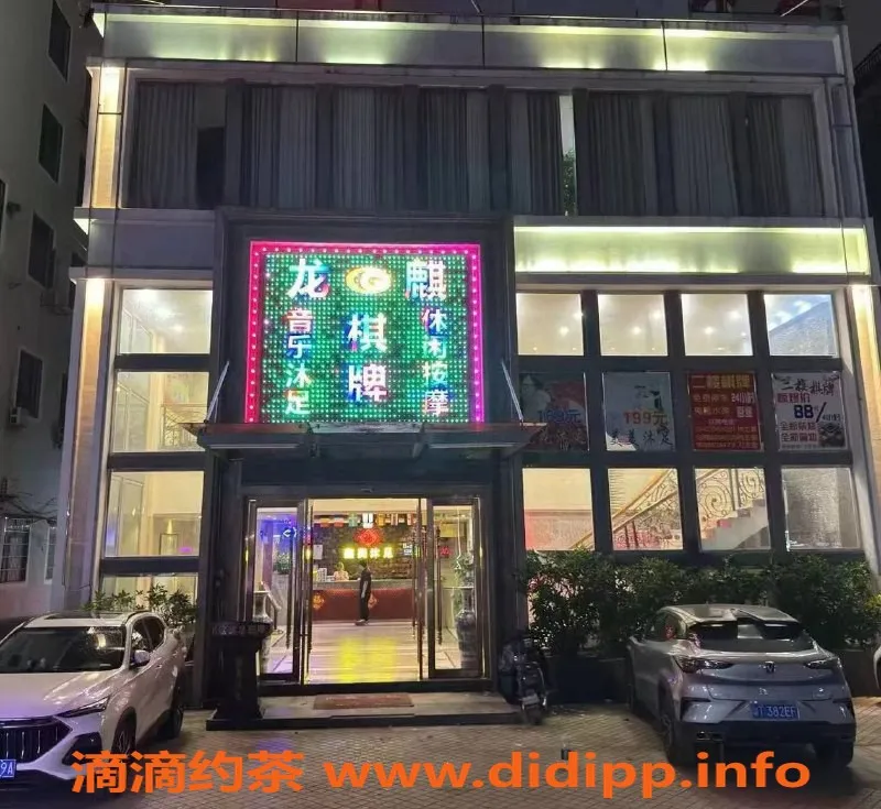 广州spa会所-广州市白云区龙归顶级95会所，24小时服务