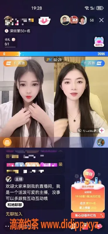 深圳楼凤资源信息,龙岗御姐欣怡，168cm 48kg 36D超优质服务