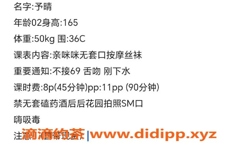 宁波楼凤-鄞州予晴，800元服务，视频验证，质量保障