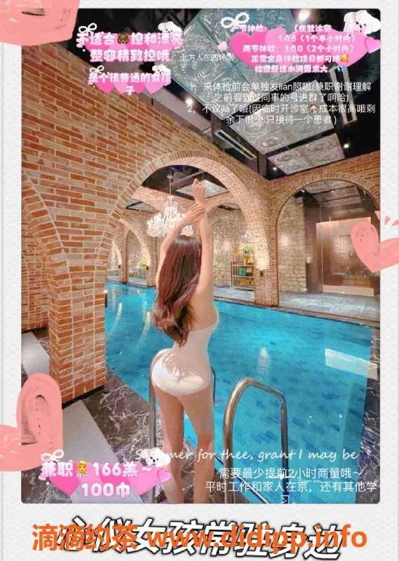 北京上门服务资源信息,东四环玲娜 00后 166cm 100斤 情趣制服服务