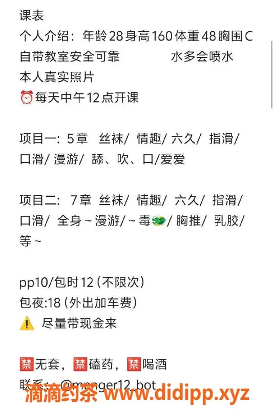 宁波楼凤-宁海梦儿：颜值9分，服务超赞的400p美女