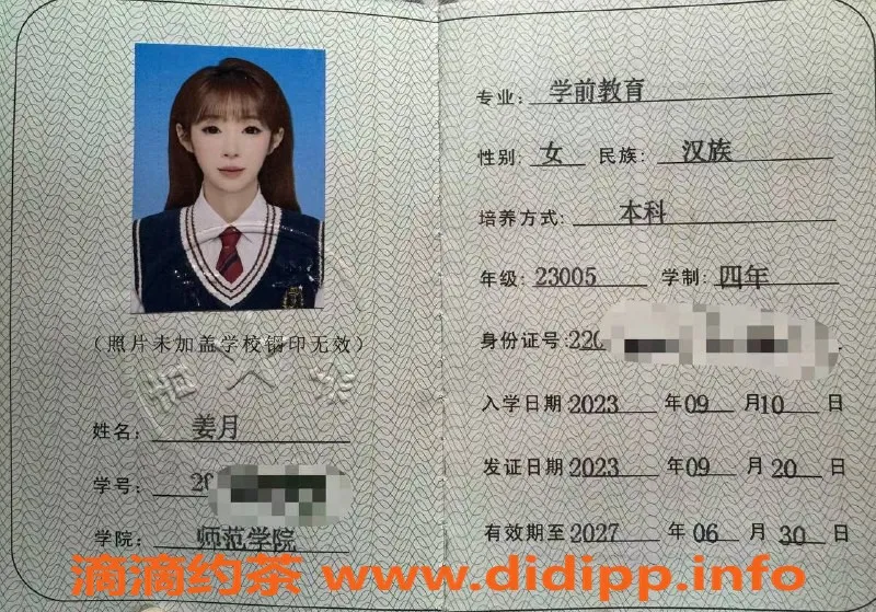 广州楼凤-广州天河嫩妹小猫咪，800元鸳鸯浴服务