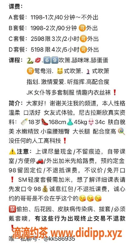 深圳楼凤-龙岗欣欣，诚邀您体验亲密服务