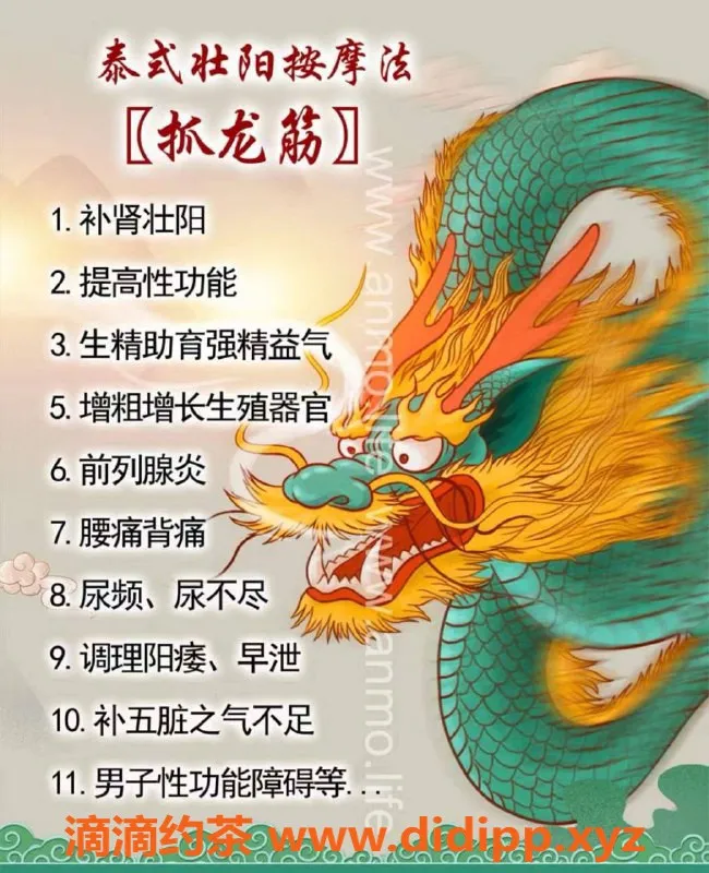 深圳抓龙筋-深圳宝安诗妍泰式抓龙筋，599起享受