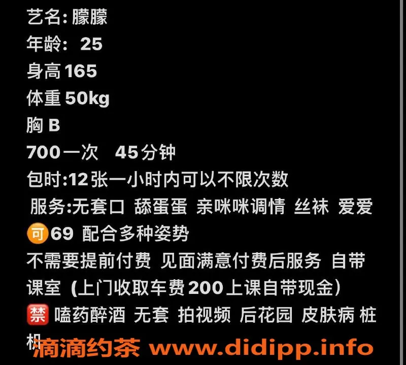 宁波楼凤-朦朦【鄞州】400元服务，值得一试！