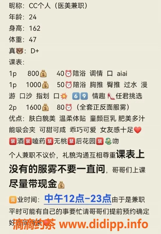 苏州楼凤-江宁CC已视频认证，绝佳服务等你体验