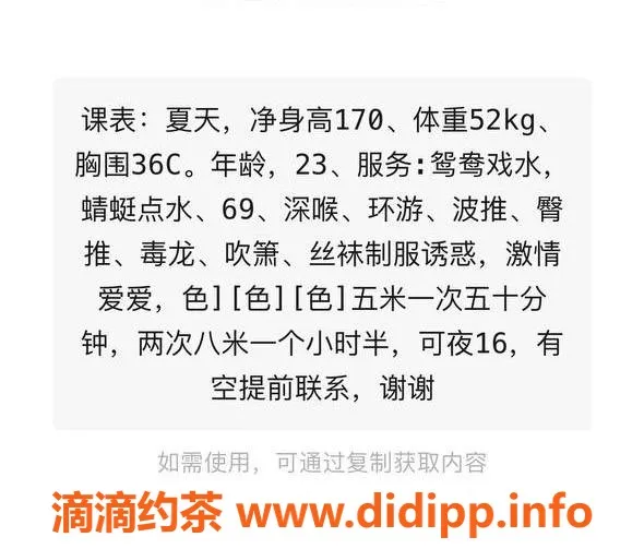 佛山楼凤资源信息,夏天 - 禅城优质服务，500元体验