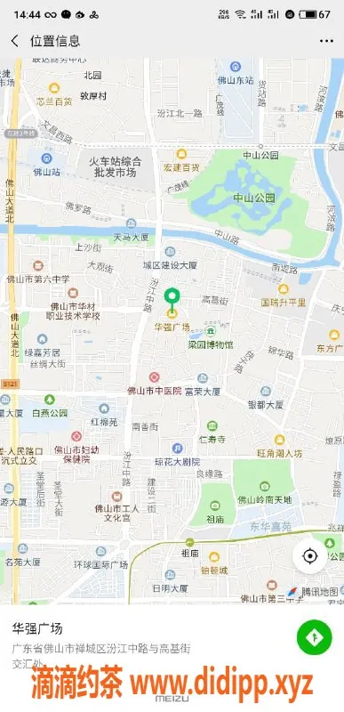 佛山楼凤资源信息,全国顶尖女神！身材火辣，服务超赞