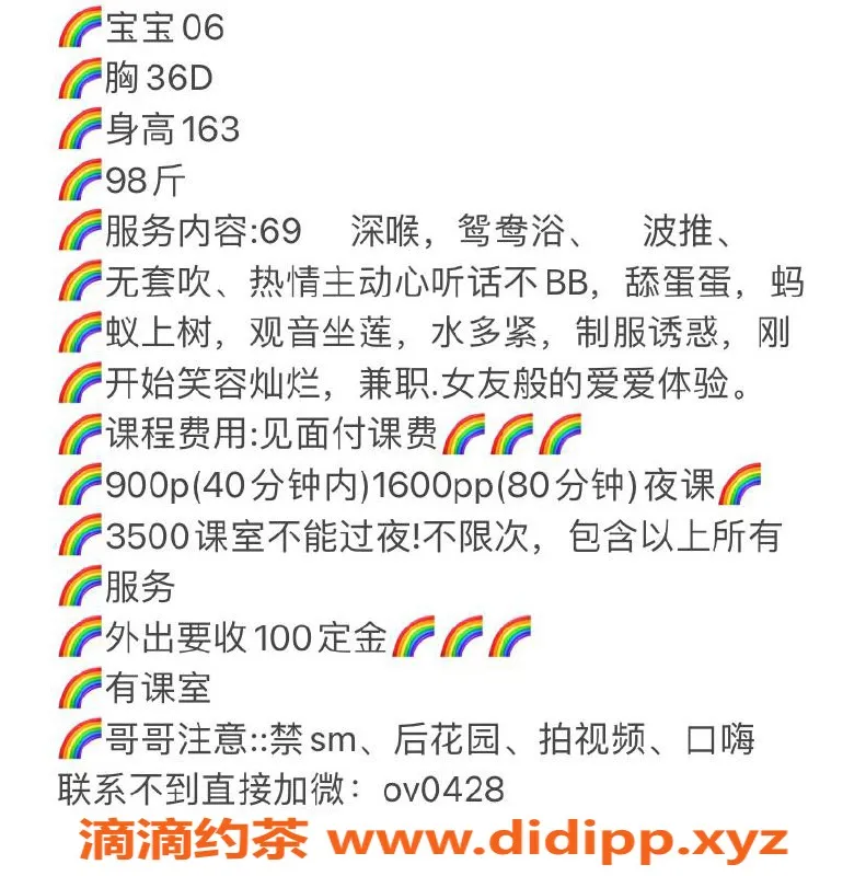 深圳楼凤资源信息,龙华民治宝宝｜163cm白皙肤色｜服务优质