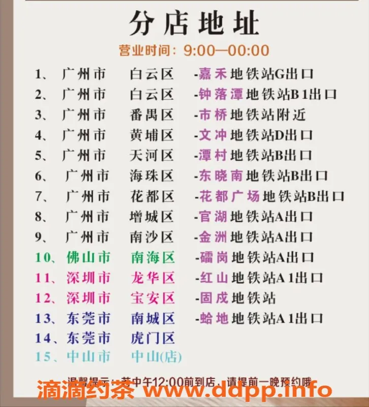 东莞抓龙筋-广深佛中40名美女，泰国古法抓龙筋服务