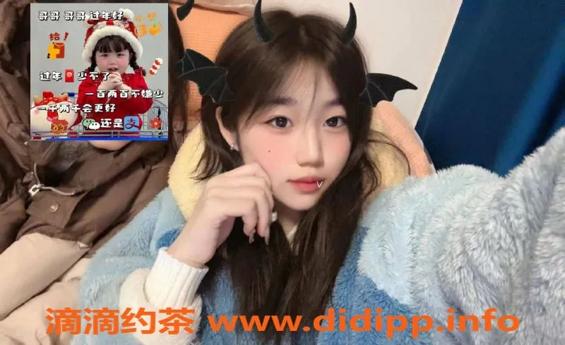 武汉楼凤-洪山小萱同学，性价比超高，服务热情！