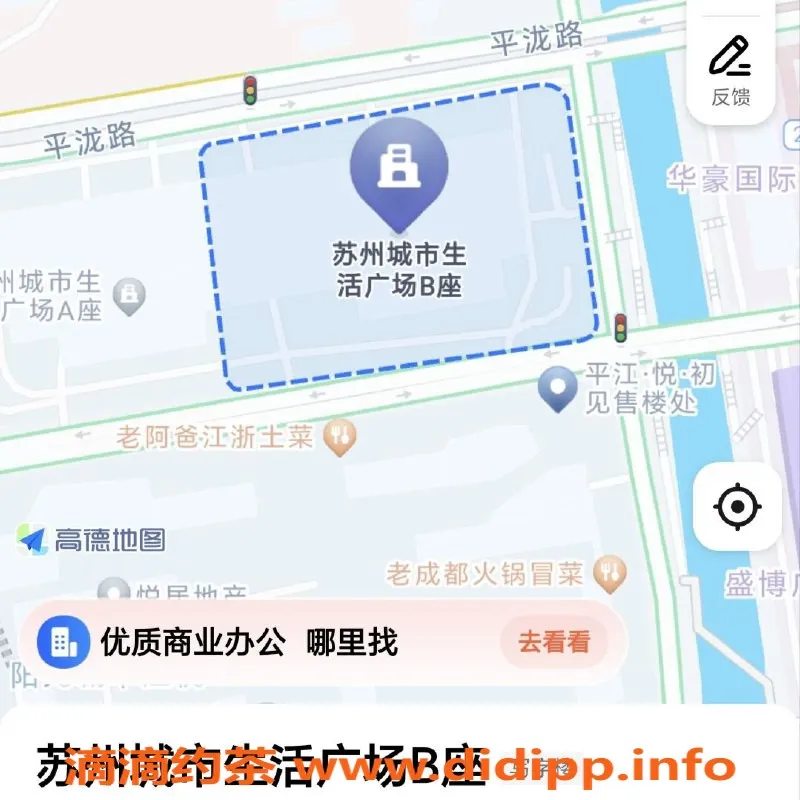 苏州楼凤资源信息,苏州尤尤 800元体验，定制丝袜扮演服务