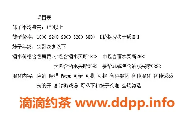合肥spa会所资源信息,合肥商K：300位佳丽 互动游戏尽享夜晚乐趣