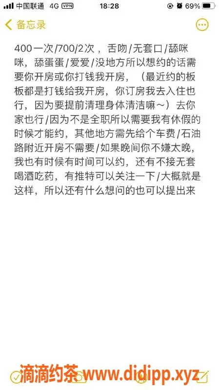 重庆楼凤资源信息,伪娘仙仙来袭，价格公道，服务一流！