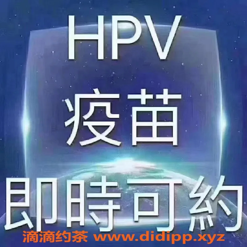 广州上门服务-隐私保障，专业快速的上门服务