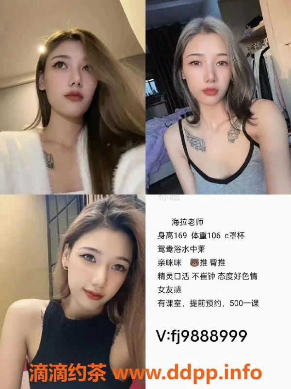 珠海楼凤资源信息,珠海拱北可心，身材诱人服务贴心