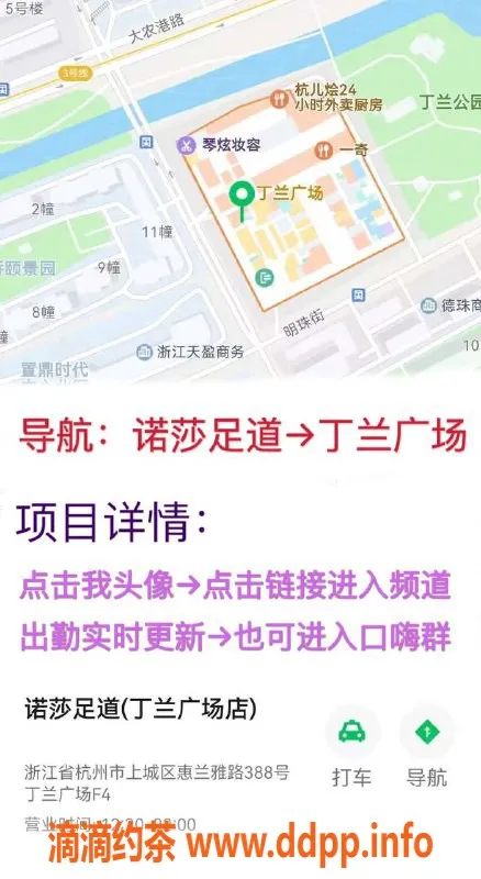 杭州spa会所-杭州高端SPA会所，20岁MM随你挑选