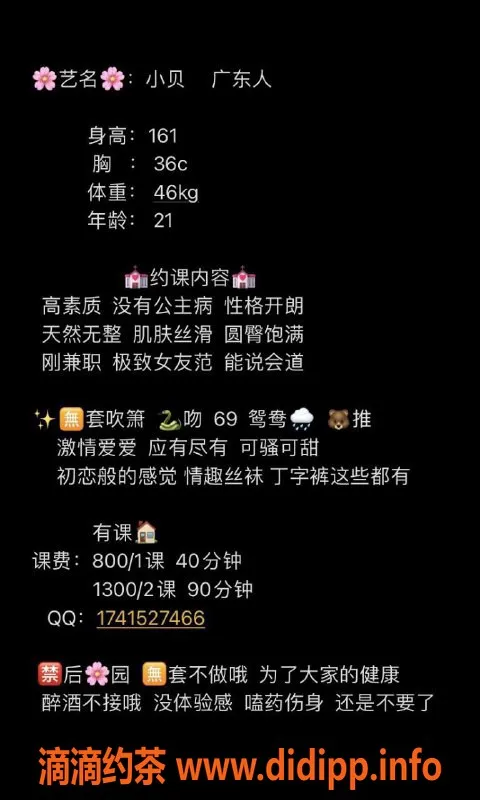 深圳楼凤-深圳宝安21岁小姐，161高，46kg，36C