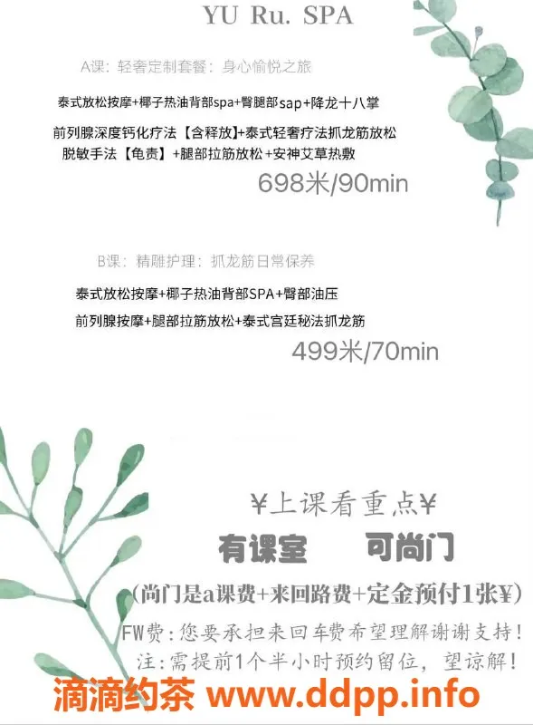 深圳抓龙筋资源信息,深圳南山恬恬，162高55重，抓龙筋首选！