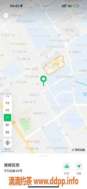 福州楼凤-宁德蕉城79号塔辉，享受800元服务