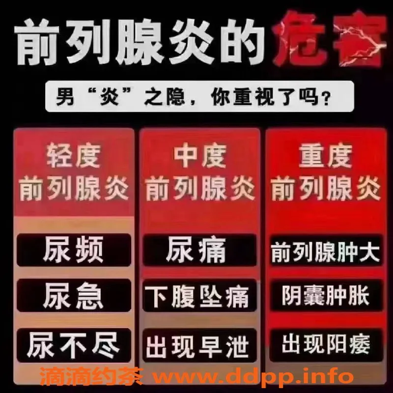 武汉抓龙筋-洪山区艾米泰深度理疗，男性健康首选