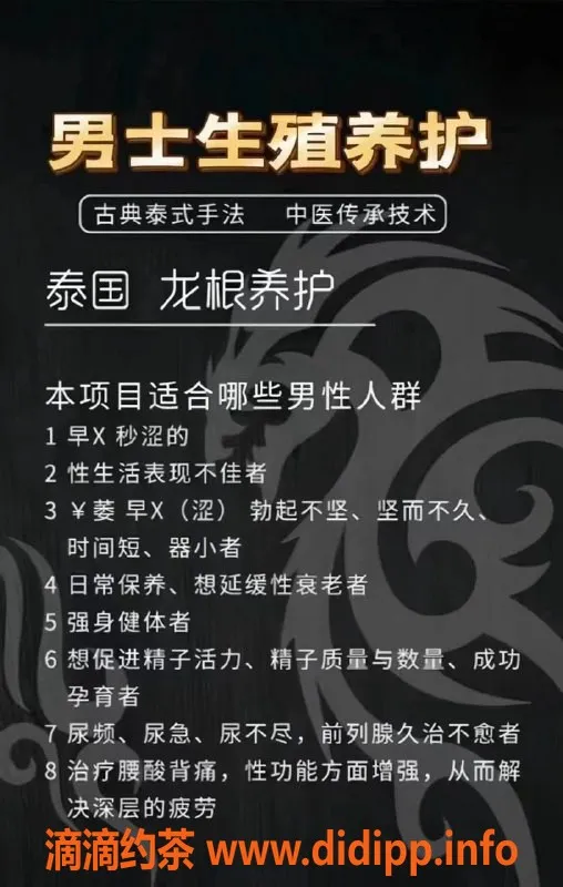 武汉抓龙筋-洪山区艾米泰深度理疗，男性健康首选