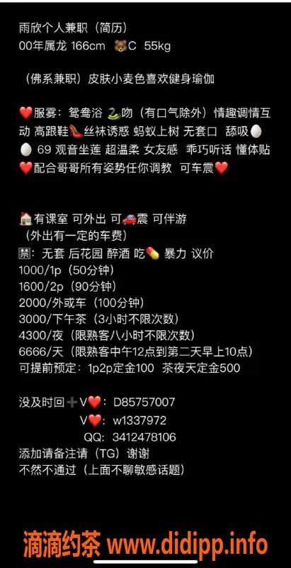 深圳楼凤-罗湖00后美眉Yuxin，身高166，体重55，服务全