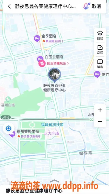 福州楼凤资源信息,福州静静二店接待信息揭秘