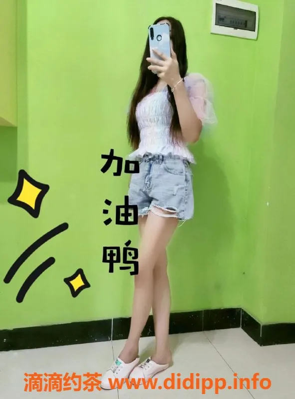 广州楼凤资源信息,白云区永泰小燕子，质量少妇尽在这里