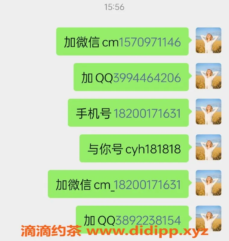 武汉楼凤-汉阳小娘子28岁，气质御姐，纯天然36D