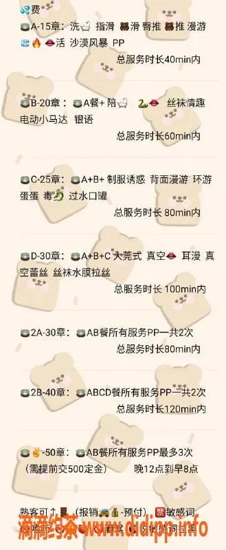 北京楼凤资源信息,重庆妹子小颖，21岁，168cm，胸C服务超贴心