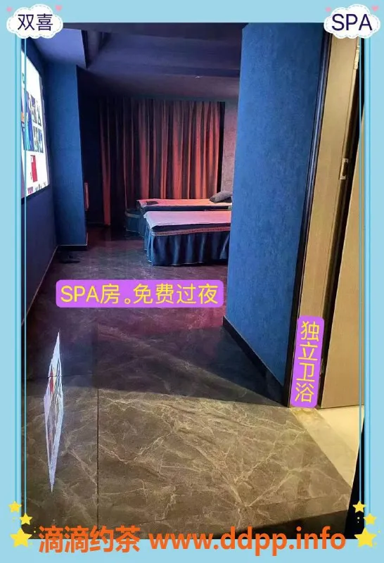 杭州spa会所资源信息,杭州拱墅高端会所 15+MM 半裸服务体验