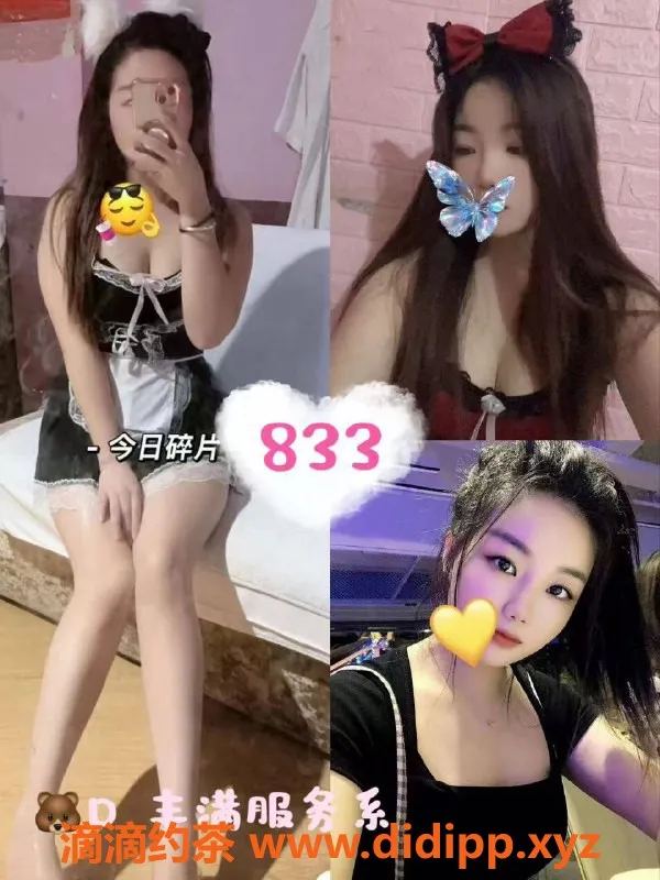 广州spa会所资源信息,广州天河帝壹会所，天喜部长体验价419元