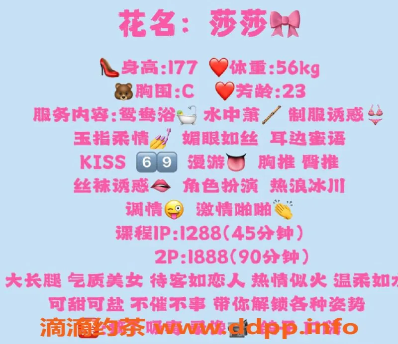 深圳楼凤-南山艺名Yumi，177身高、56体重，1288元起服务