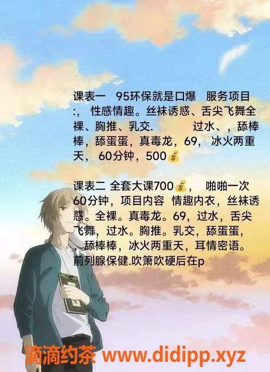 深圳楼凤-深圳宝安小桃子，服务全套，课费实惠