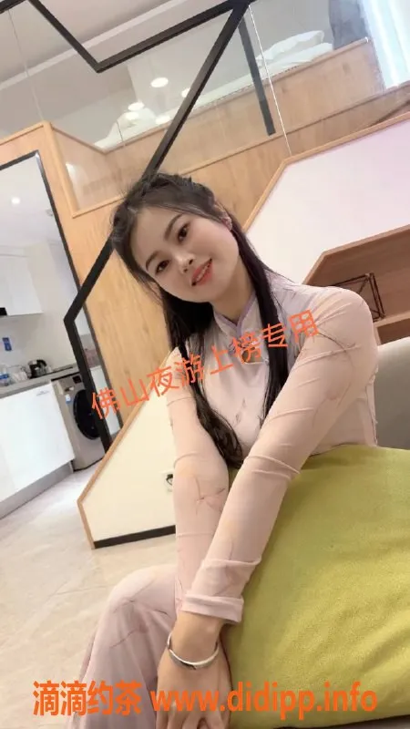 佛山楼凤-禅城叶子，已验证美女，线上联系