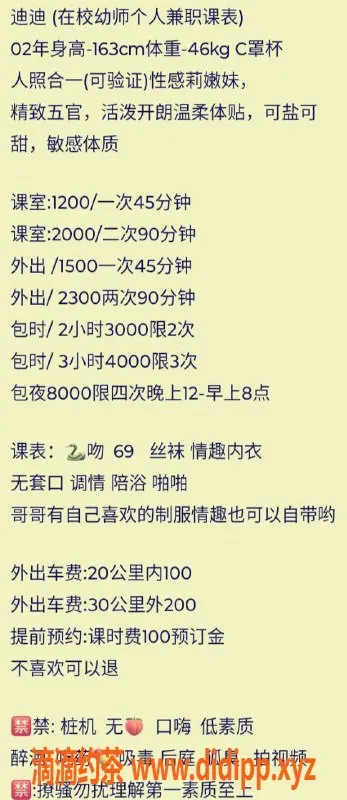 深圳楼凤-龙华性感莉嫩妹，身高163，体重46，C罩杯