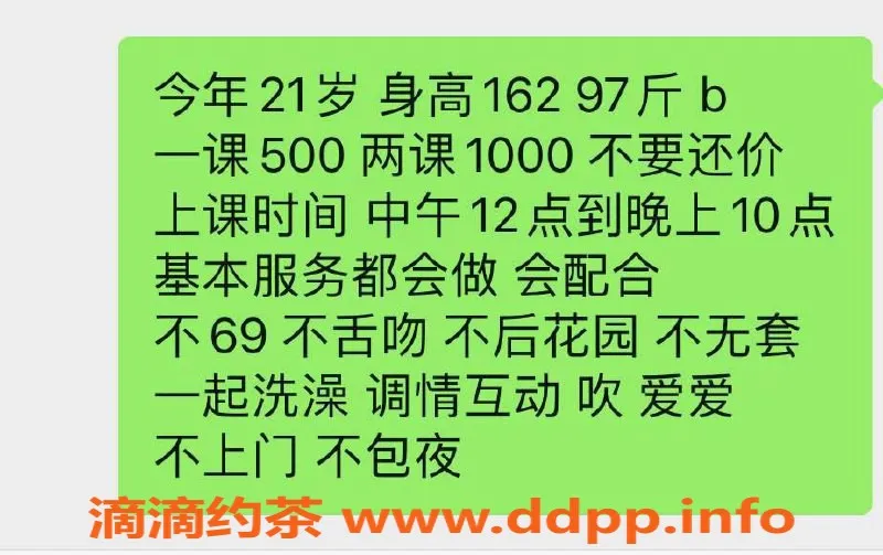 珠海楼凤资源信息,珠海拱北娜吖，真诚服务好评不断