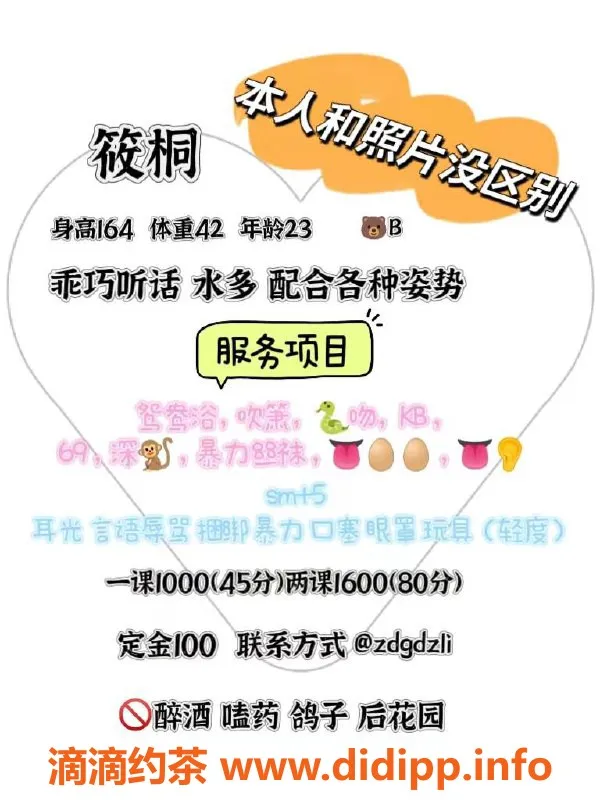 深圳楼凤-福田清纯女友22岁，配合度高，1000元起