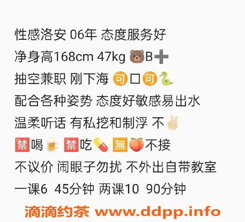 武汉楼凤-沈曼——1449288818，温柔可人，专属服务等你来体验！