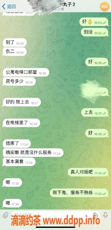 广州楼凤资源信息,佛山嫩妹小丸子，真实无冒，服务超赞