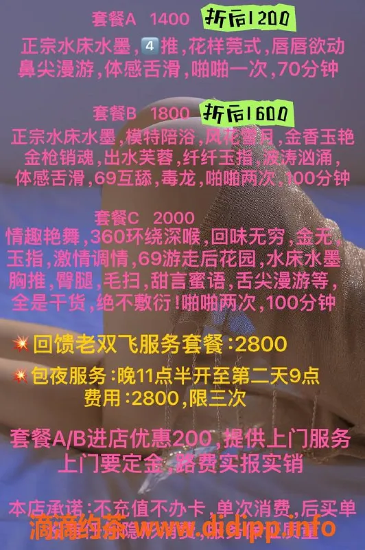 北京spa会所-朝阳区全套莞式服务，单次消费自由选择