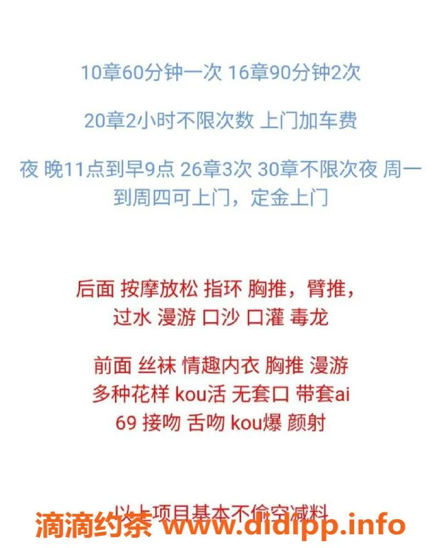 北京楼凤-劲松玲珑，22岁160cm，丰满36F，仅需1K